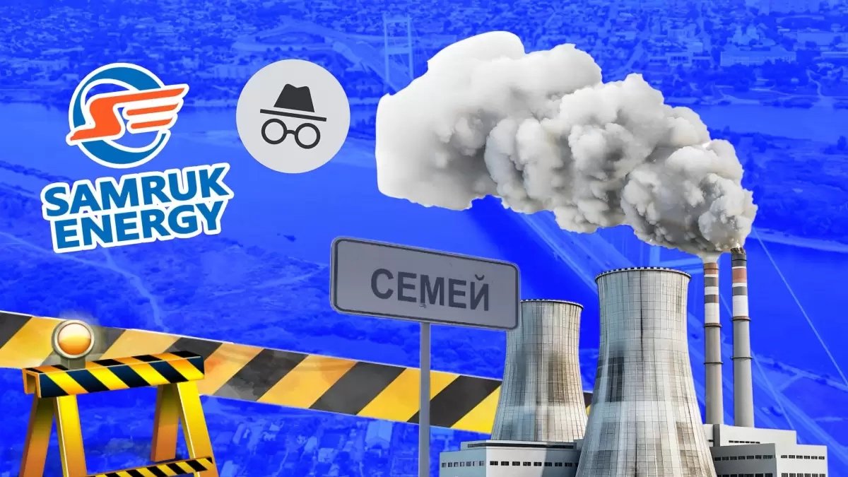 Құпия мердігер: Семей мен Өскемендегі ЖЭО-ны кім салады?