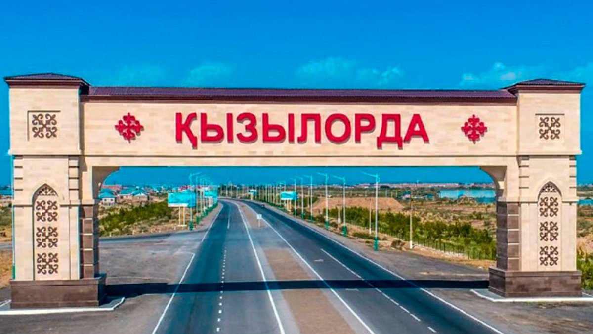 Қызылордаға жаңа әкім қашан тағайындалатыны белгілі болды