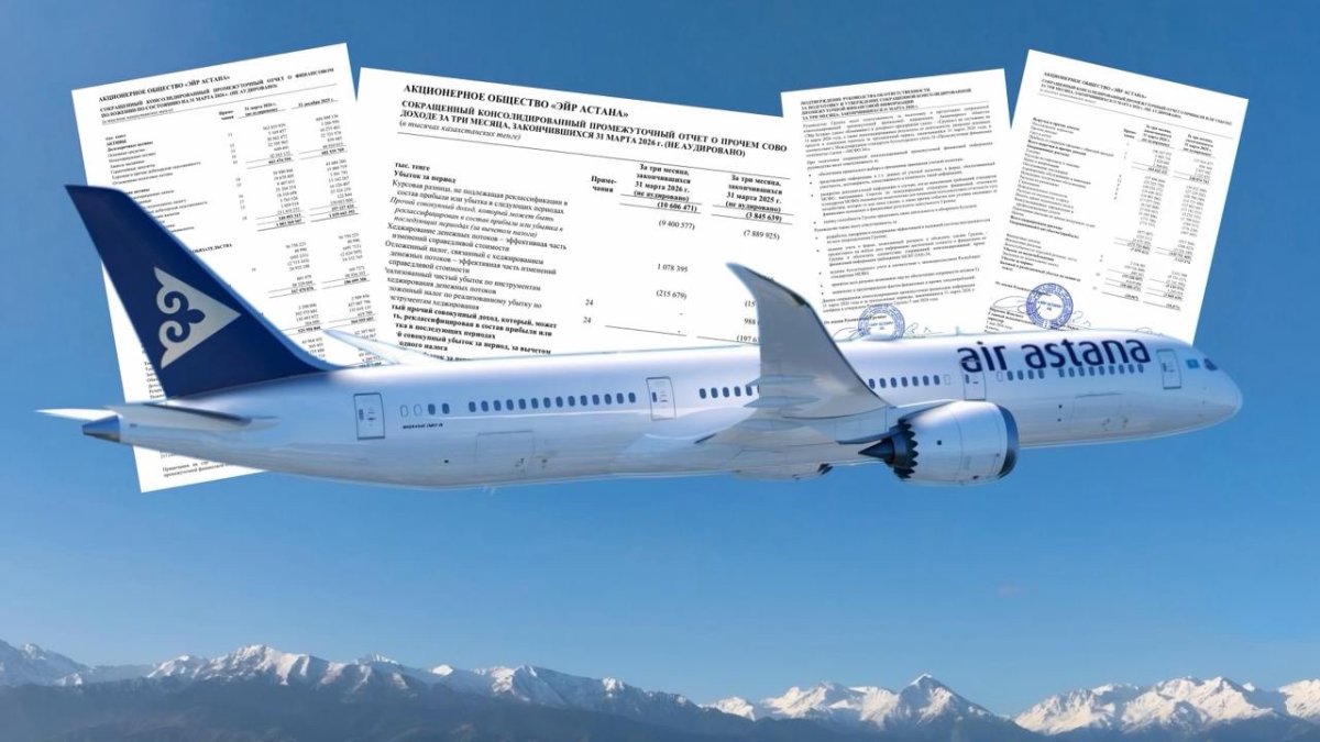 Air Astana топ-менеджерлері үш айда 2,8 млрд теңге бонус алды ма?