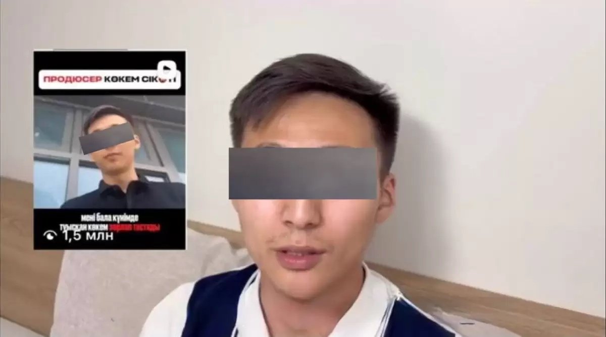 Продюсер «көкесі» зорлаған Нұрғали Нұғман кім?