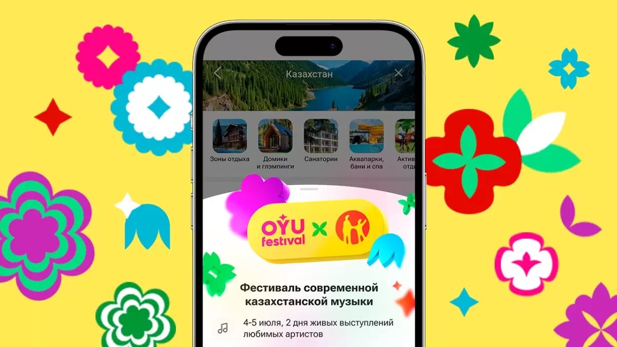 Kaspi.kz үшінші мәрте Oyu Fest-тің бас серіктесі атанды