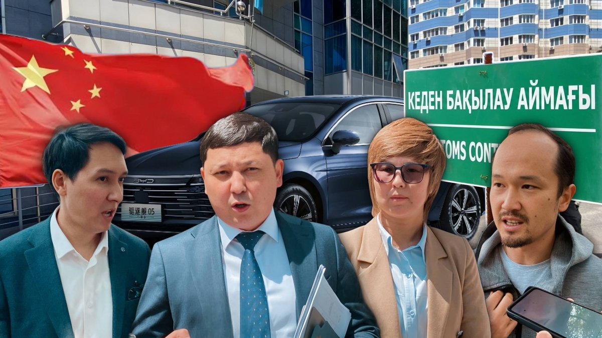Бұғатталған шот, түсініксіз талап: Қытайдан көлік әкелгендерді әлекке салған кім