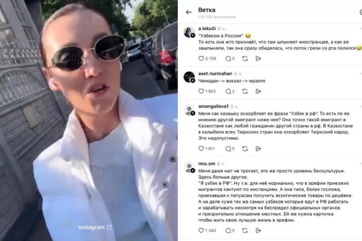 Алматыда өзбектерді кемсіткен Ресей азаматы 10 тәулікке қамалды
