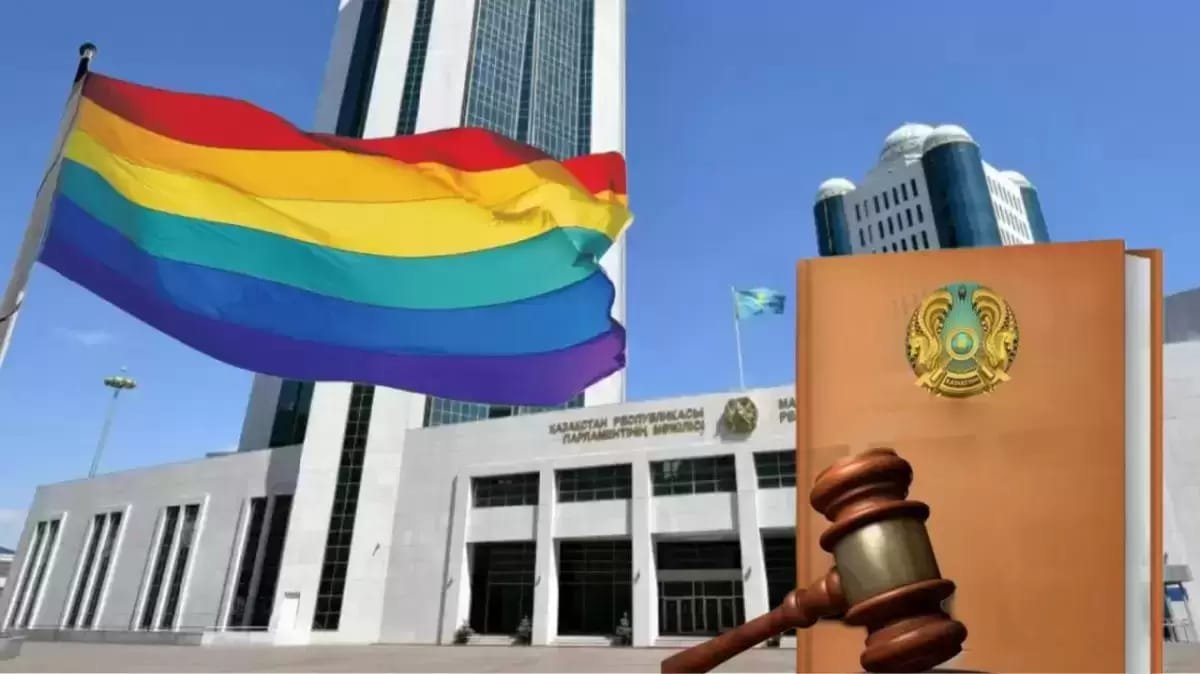 Қазақстандағы шетел елшіліктері ЛГБТ қауымдастығын қолдап мәлімдеме жасады