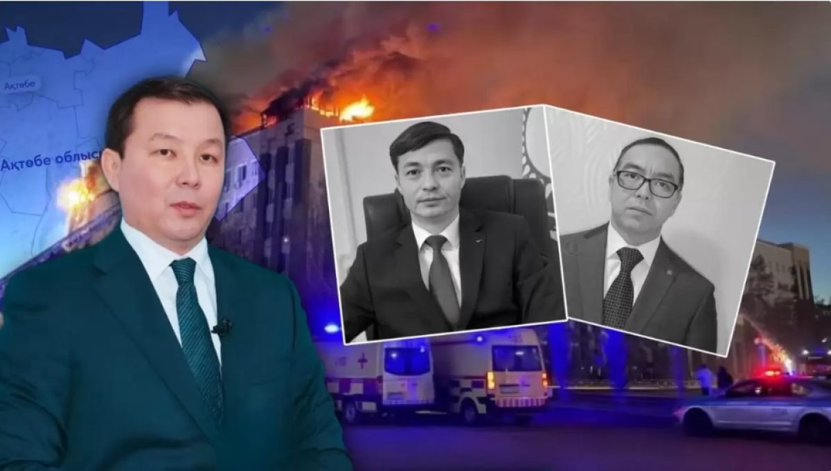 Ақтөбедегі әкімдердің суициді: облыс басшылығы қызметтік тексеріс жүргізбеген