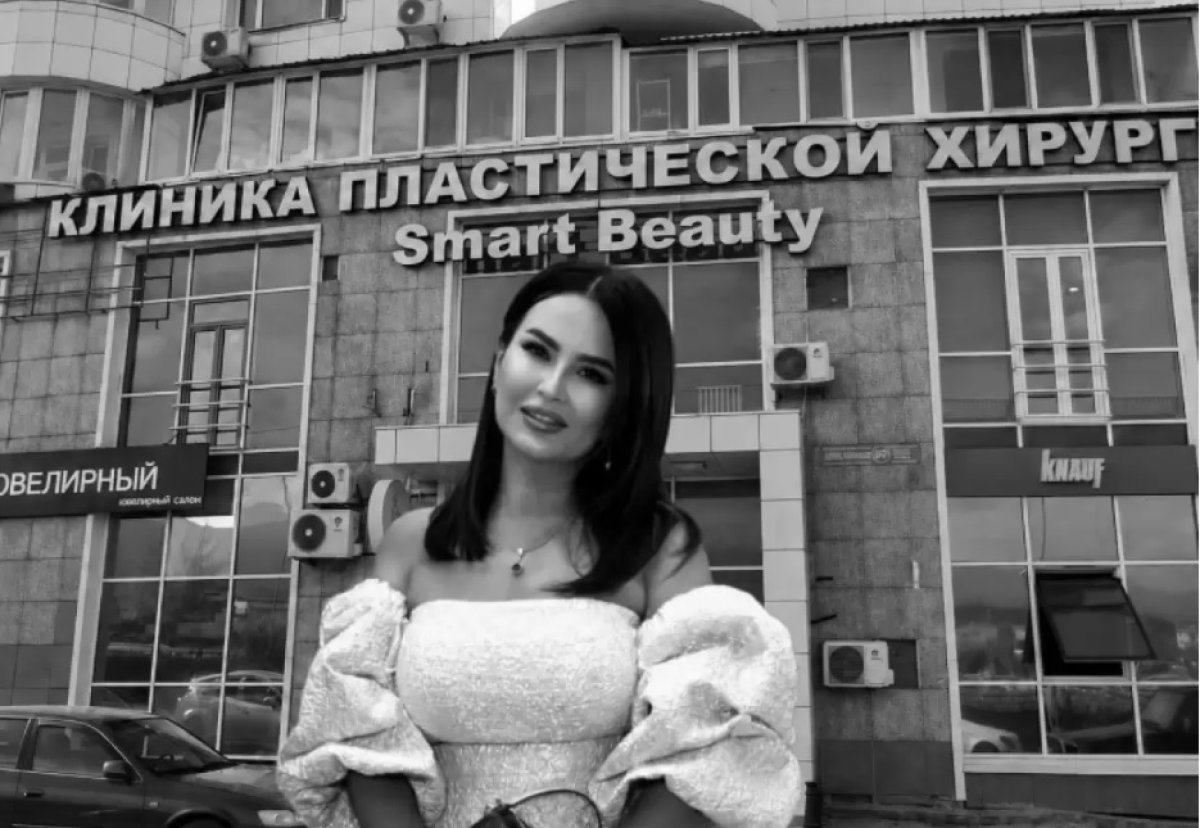 Сұлулық жолында «құрбан болған» Сәуле Базархан кім?