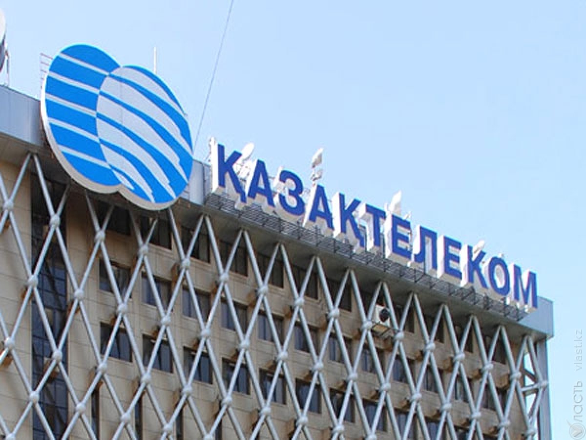 «Қазақтелеком» ТОП-менеджментке 752 млн теңге сыйақы төледі