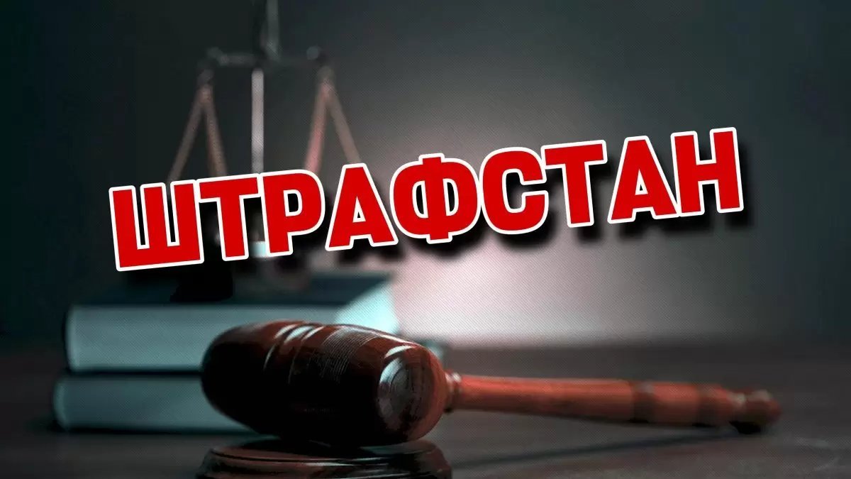 Тоқаев Қазақстанды «Айыппұлстан»  деп атаған депутаттарға жауап берді