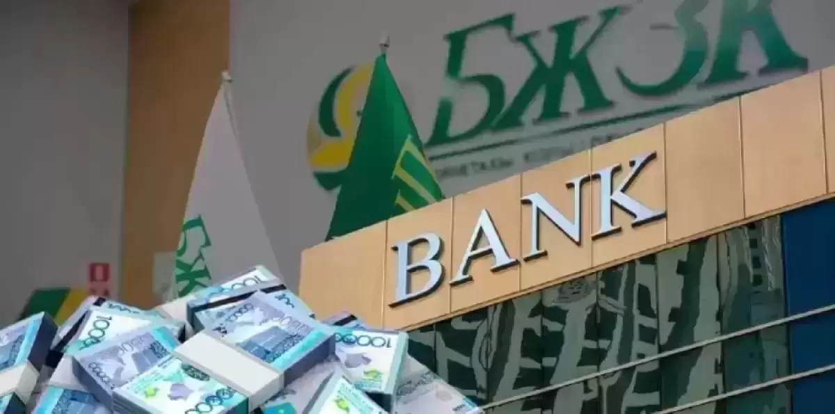 20 жаста 6 млн теңге: БЖЗҚ мұндай есеп қайдан шыққанын түсіндірді