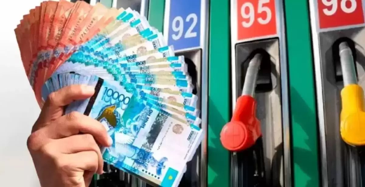 Бензин қаншалықты қымбаттайды, министр не дейді