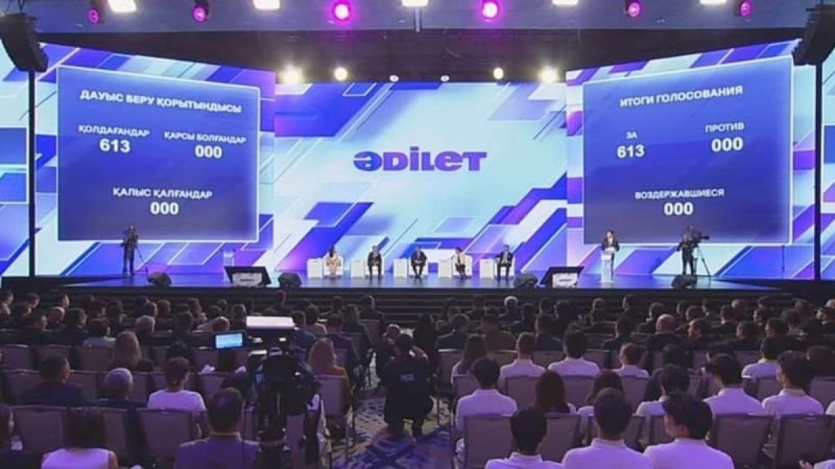 Астанада «Әділет» партиясының II съезі өтіп жатыр