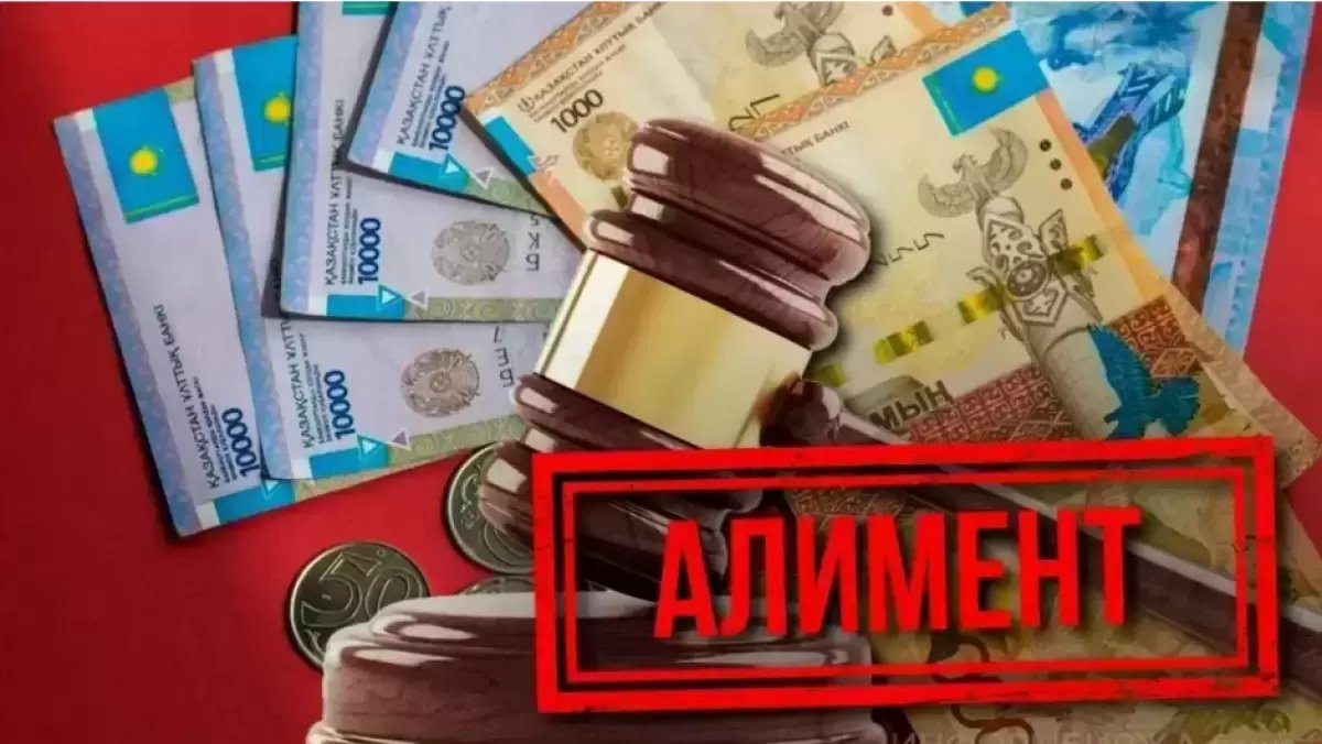 Үш баласына алиментті аз төлемек болған ер адам көлігін әпкесіне рәсімдеген