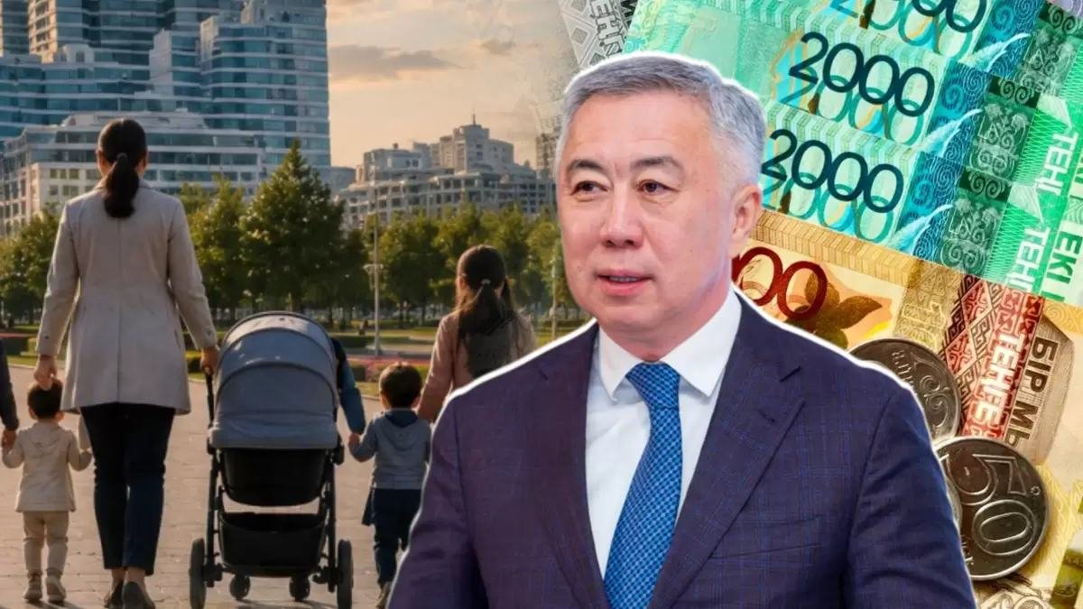 Жаңа жылдан бастап әлеуметтік төлемдер 860 млрд тенгеге қысқарады