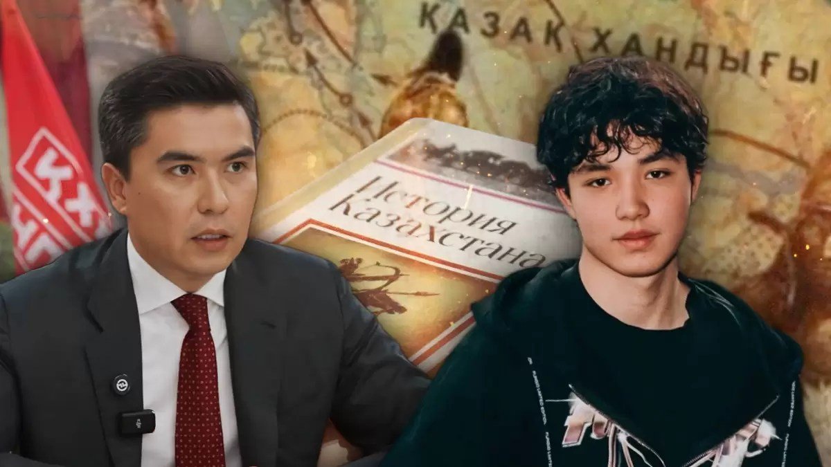 Халық партиясы төрағасының ұлы "Қазақстан тарихын" оқыды ма? Әкесі не дейді?