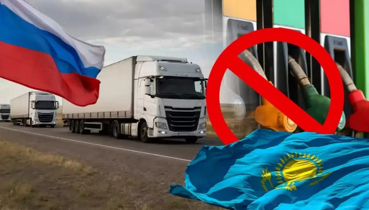 Энергетика министрлігі ресейліктердің Қазақстаннан қанша бензин әкеткенін есептемеген