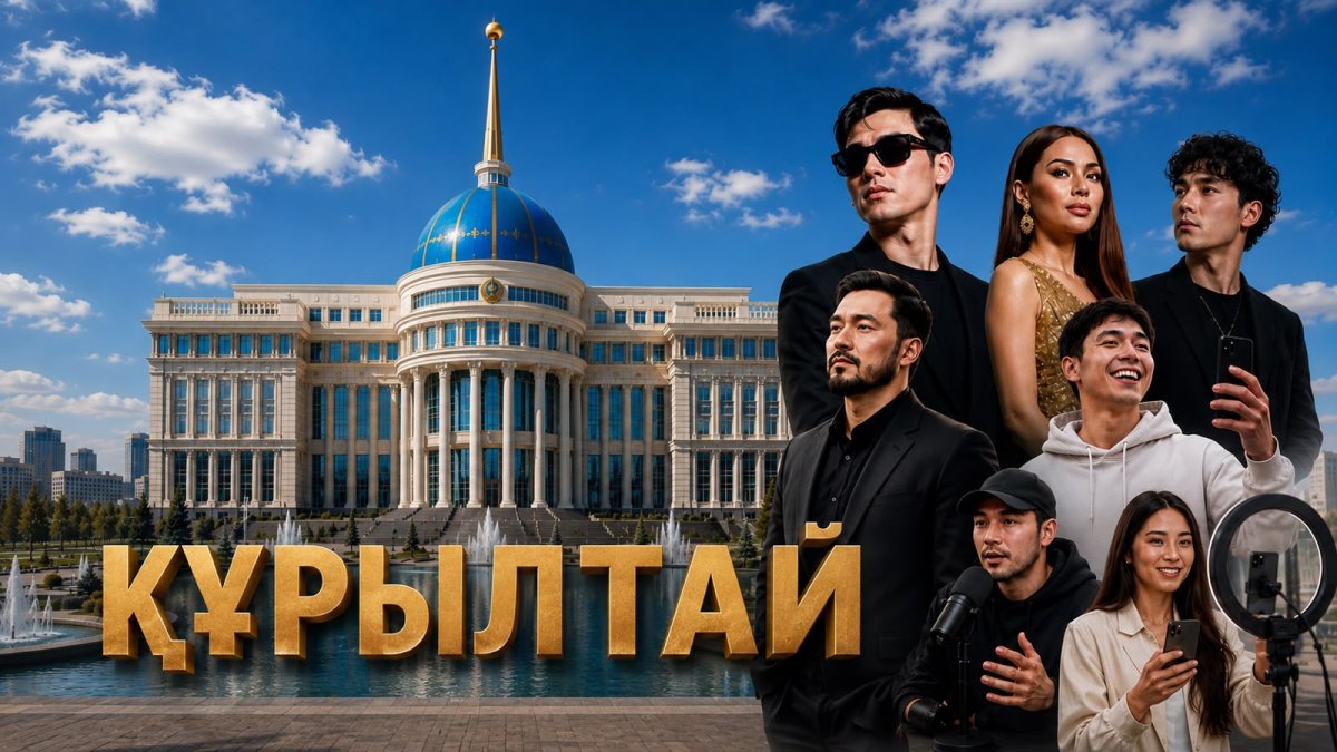 Өнертанушы Құрылтайға өтетін адамдарға қатысты өткір пікір білдірді