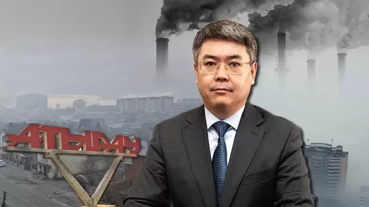 Атырау облысының әкімі қызметінен босатылды