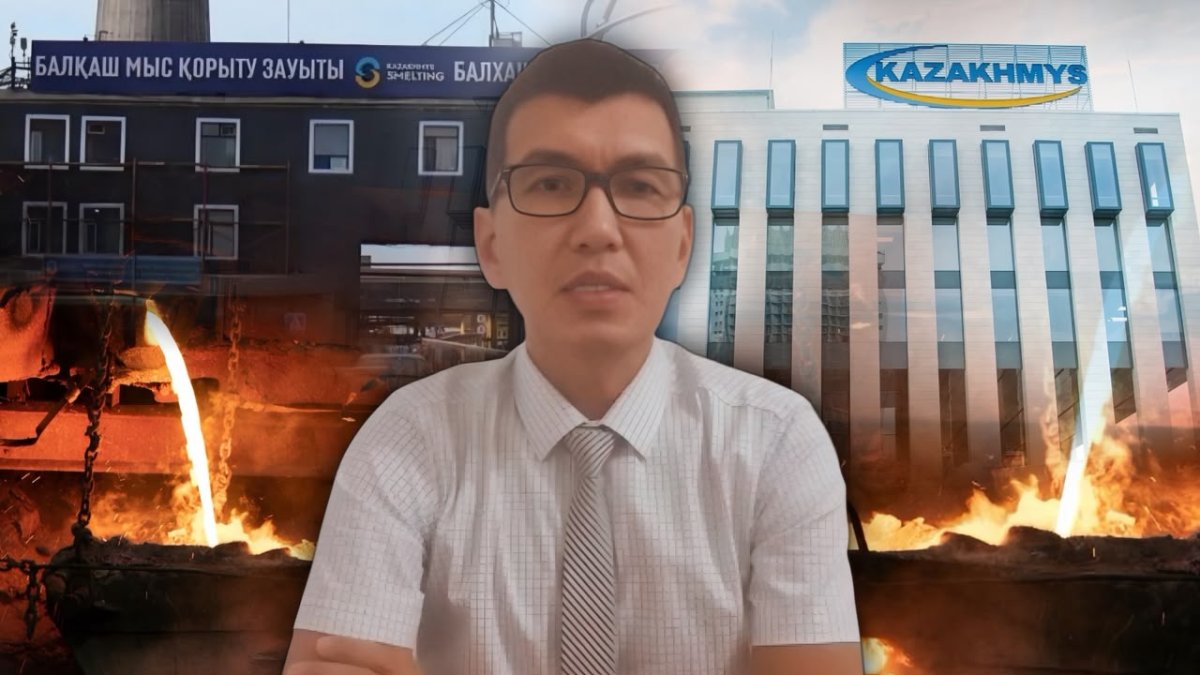 «Қысым көрсетті»: «Қазақмысқа» қарасты зауыттың экс-қызметкері Тоқаевтан көмек сұрады
