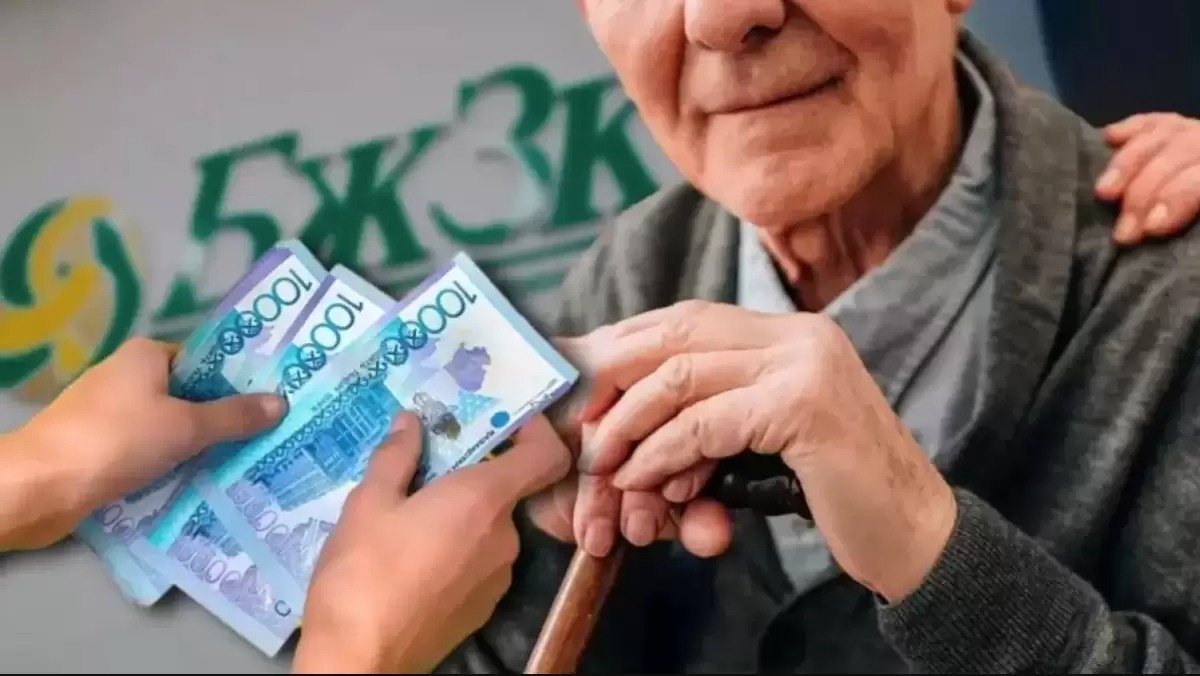 Қыркүйектен бастап қазақстандықтар зейнетақы жинағын өз қалауынша басқара алады
