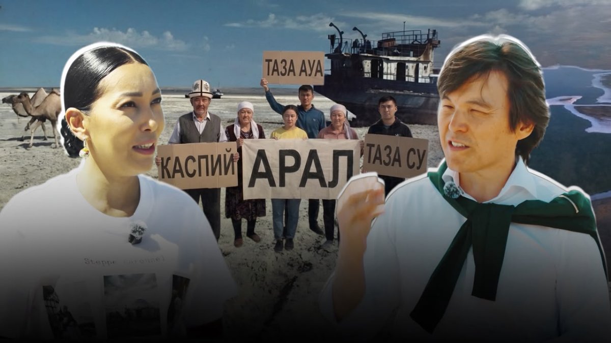 "Байтақ" Құрылтайда не шешпек