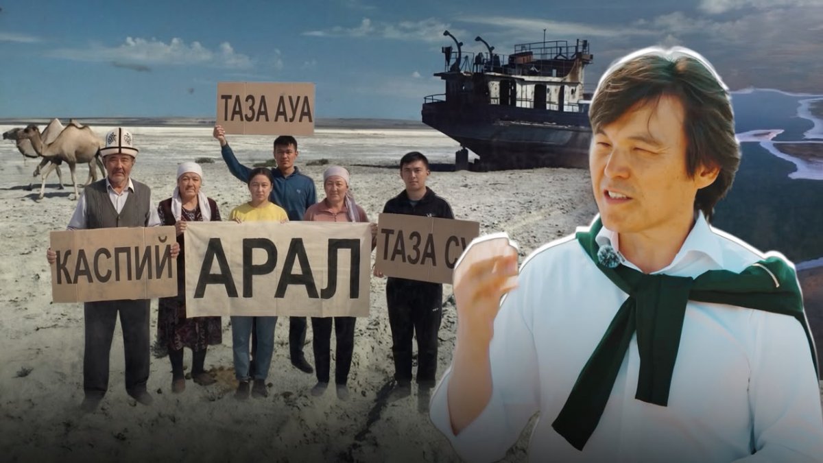Әр қазақстандық таза ауа жұтып, таза су ішуге құқылы  – Азаматхан Әміртай