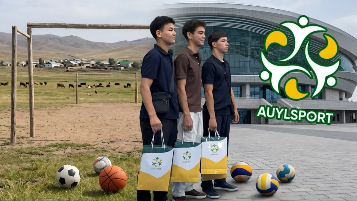 Auyl sport-тың үшінші маусымы басталды: ауыл балаларына жаңа мүмкіндік