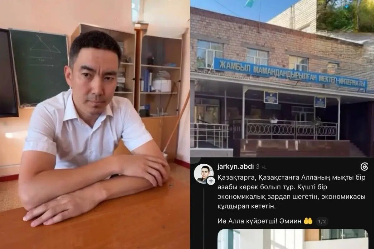 "Қазақтарға Алланың азабы керек": өз еліне қарғыс тілеген ер адам мұғалім болып шықты