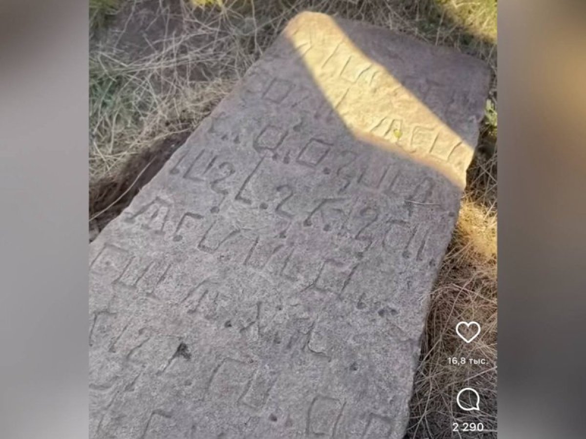 «Тарихи жәдігерге ұқсайды»: Жетісу облысында жұмбақ жазуы бар тас табылды