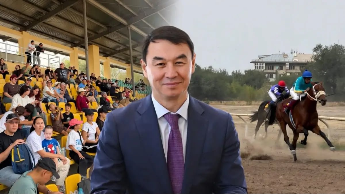 Алматы өз меншігін қайтарды: тарихи ипподромда ат жарысы жанданды