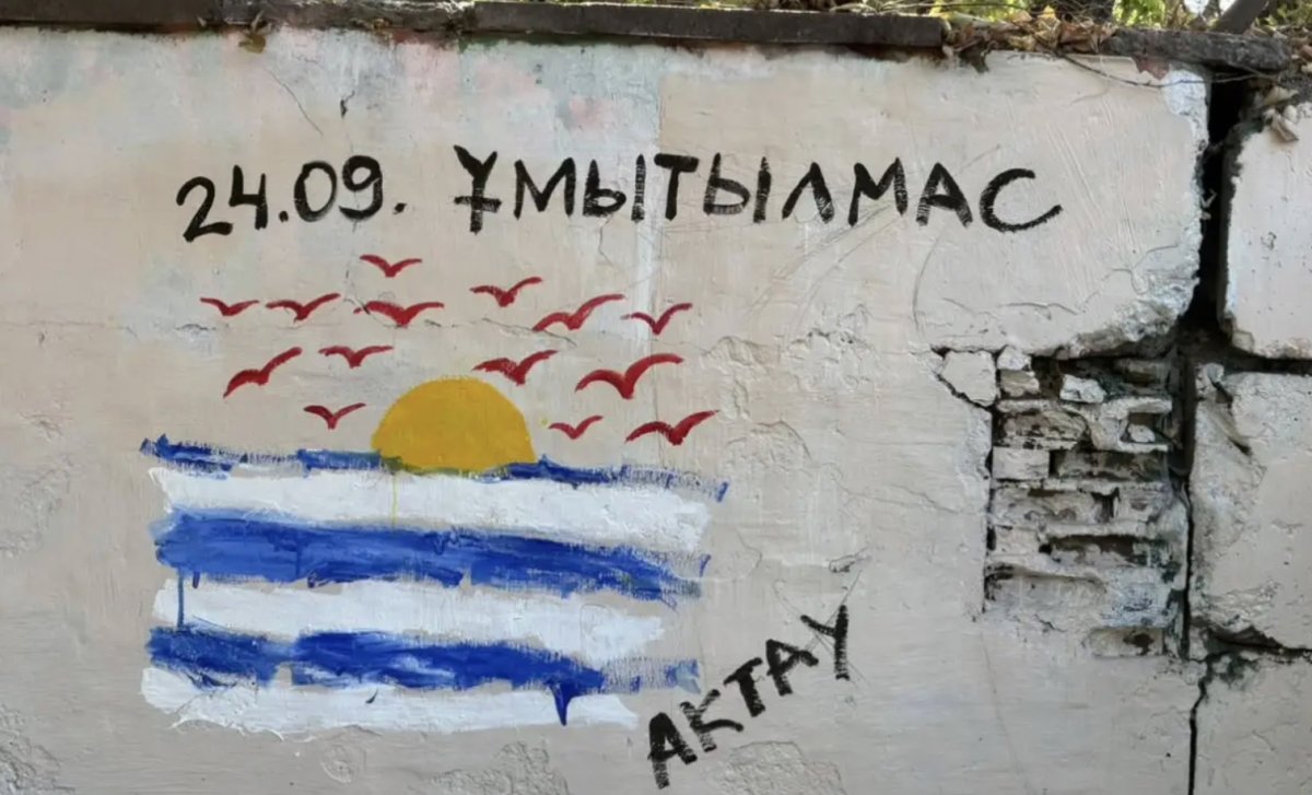 «Ұмытылмас»: Алматыда Каспийдегі қайғылы оқиға құрбандарына арналған сурет пайда болды