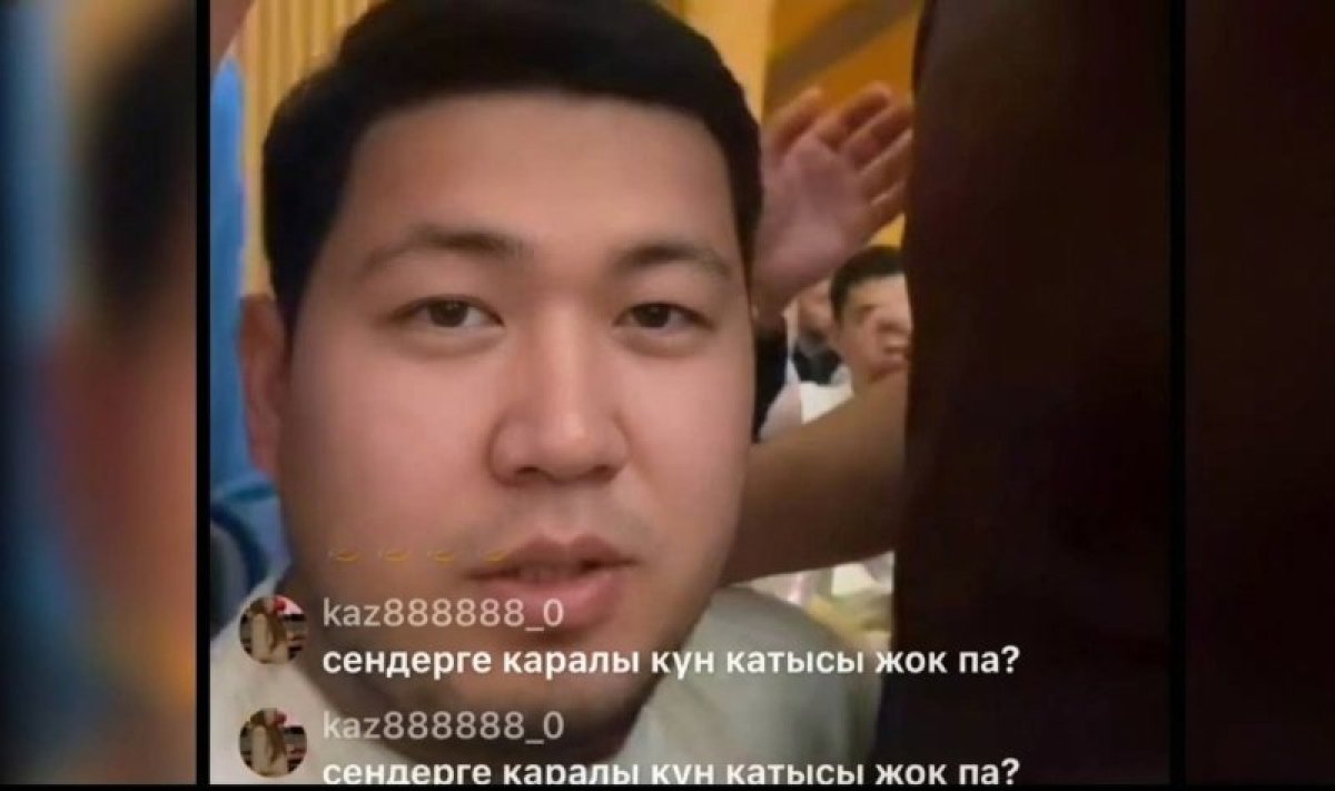 «Біз үшін өлді ме?» Қаралы күнді мазақ еткен блогер 10 тәулікке қамалды