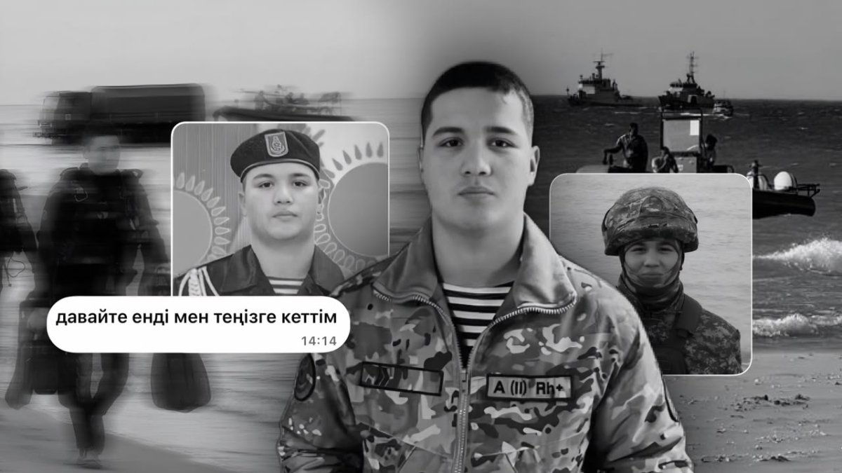 «Давайте, енді мен теңізге кеттім»: Каспийде қаза тапқан Дастан Бегей кім