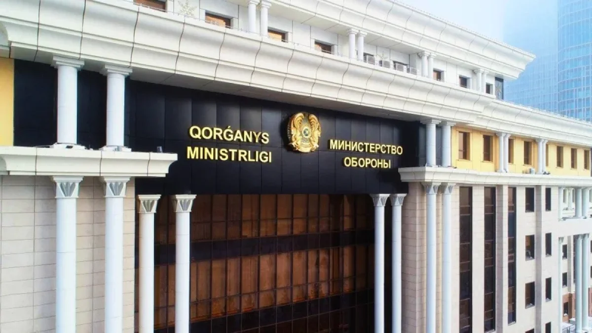 Қазақстанның арнайы мақсаттағы күштерінің қолбасшысы ауысты
