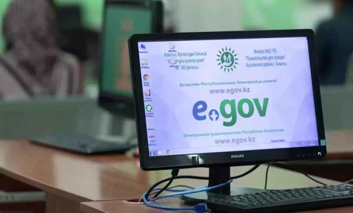 Қазақстанның алты өңірінде ХҚКО-ларды цифрландыруға әзірге қаржы табылмады