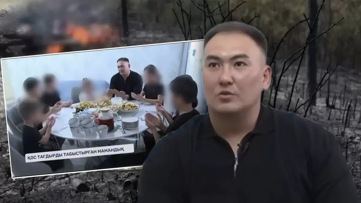 Алматыда полицейді өлтіріп, тауда өртеп жіберген: іс прокуратураға жолданды