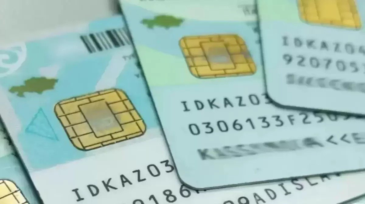 Елімізде шетелдіктерге ЖСН беру тәртібі қатаңдатылмақ