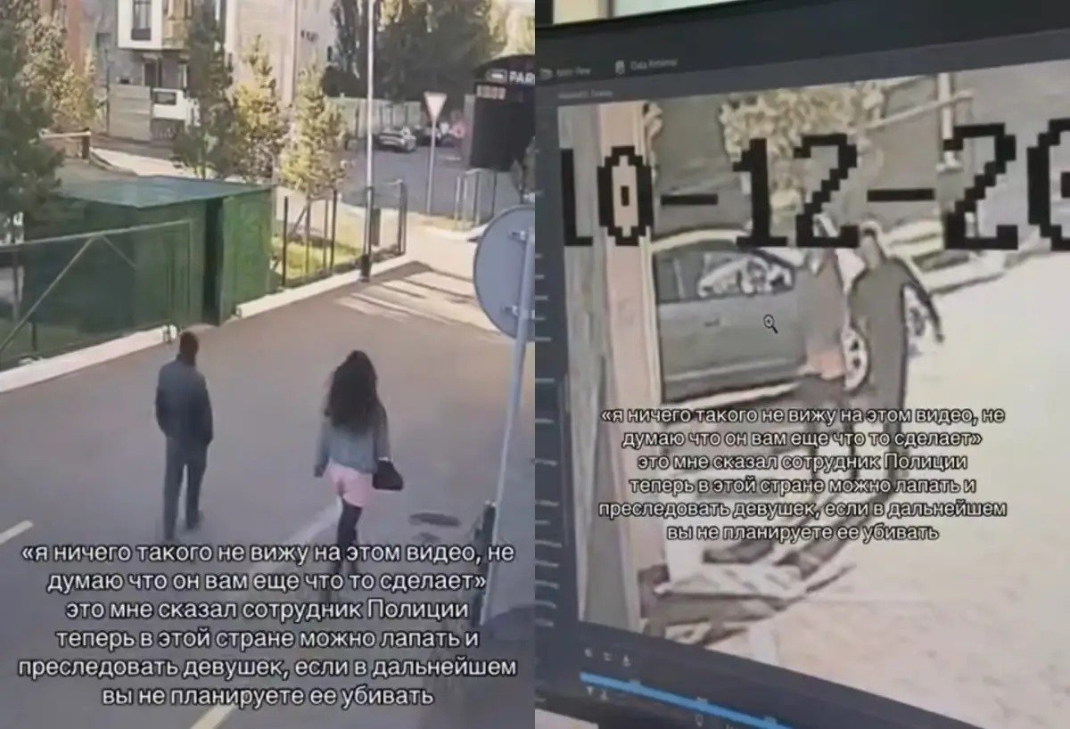Бейтаныс әйелді жұмыс орнына дейін аңдып, мазасын алған астаналық 10 тәулікке қамалды