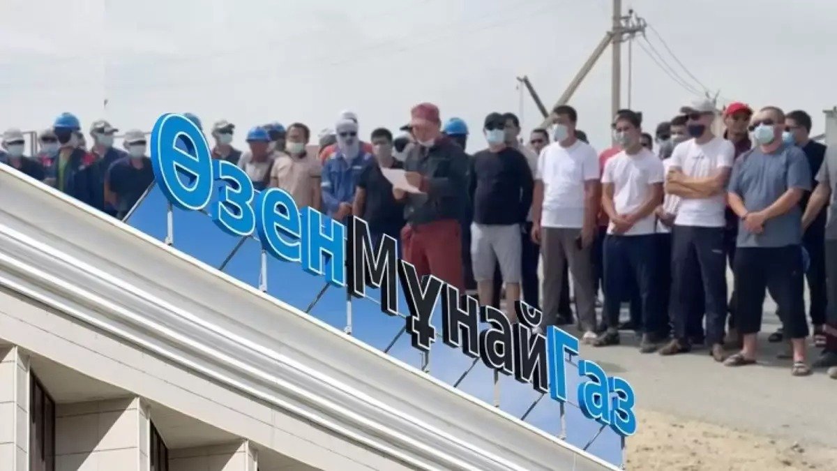 Жаңаөзендегі мұнай компанияларының басшылары ұсталды деген ақпарат тарады