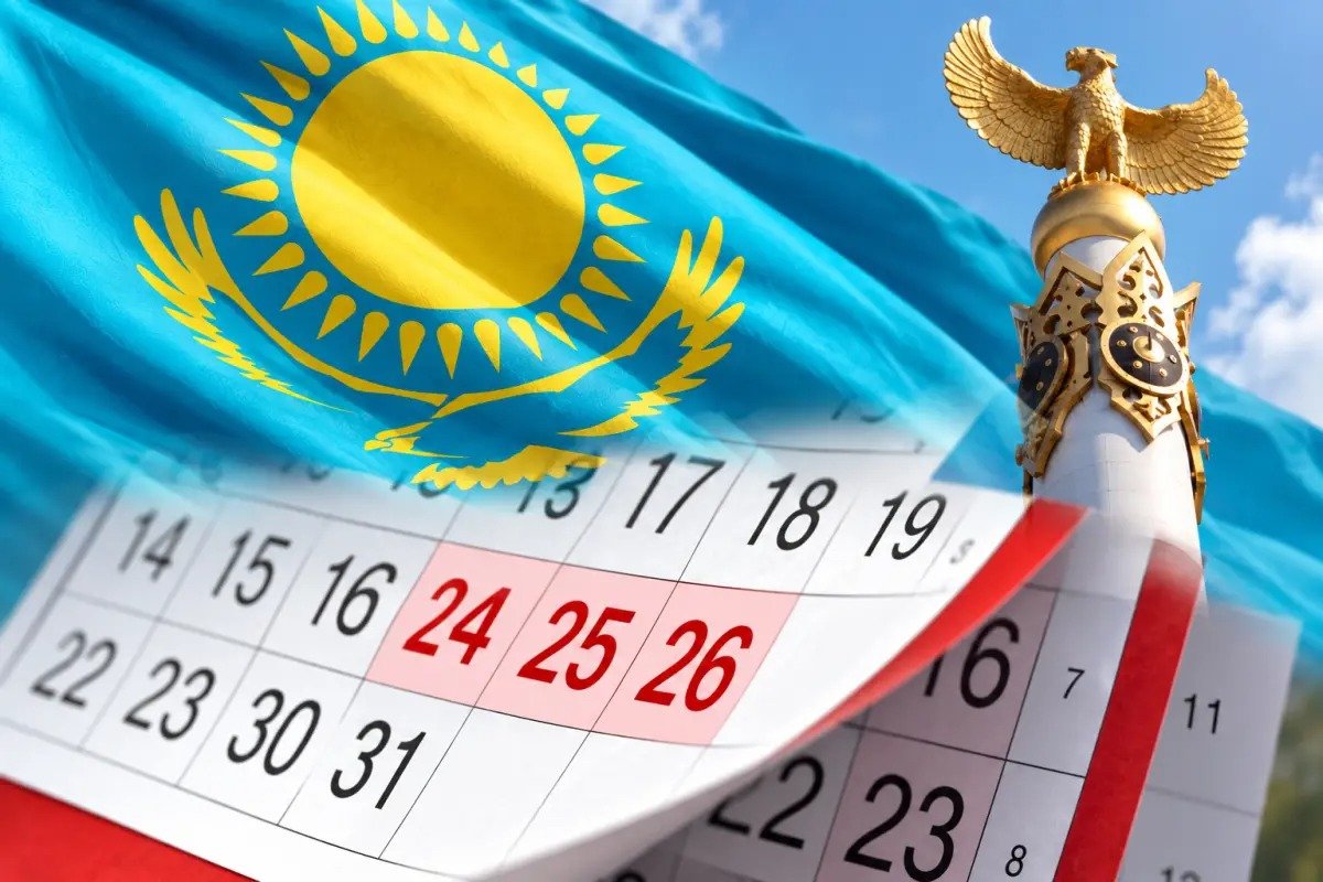 Қазақстан халқы Республика күніне орай қанша күн демалады