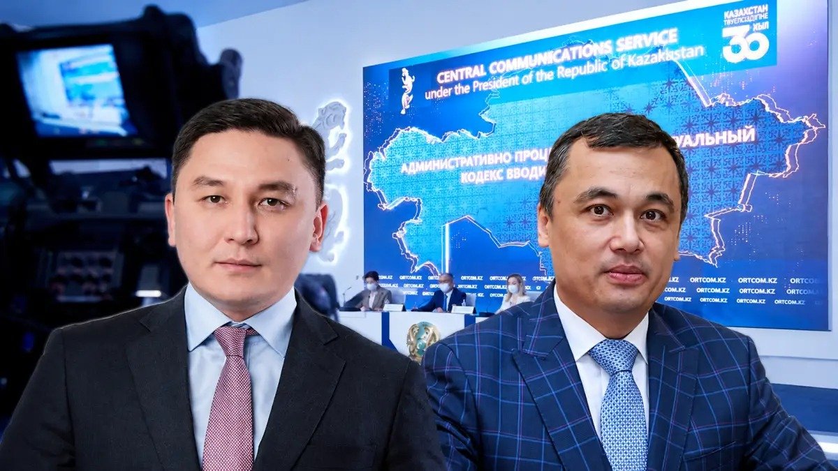 Президент жанындағы Орталық коммуникациялар қызметінің басшылығы ауысты