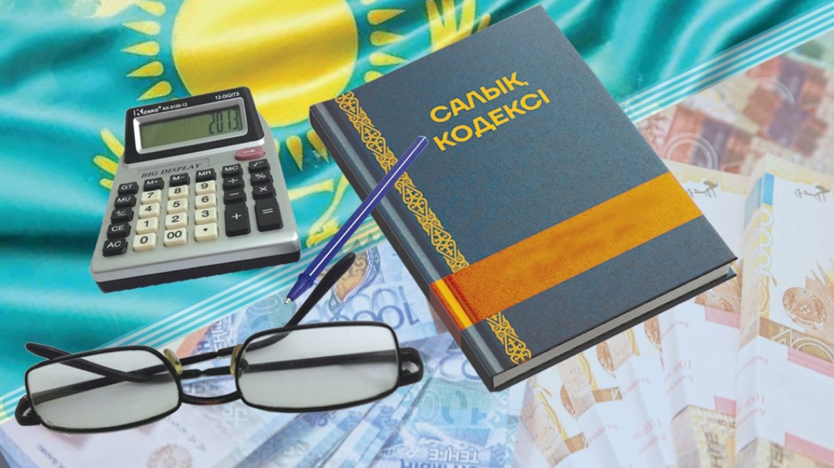 Қазақстанның Салық кодексі қайта жазылады