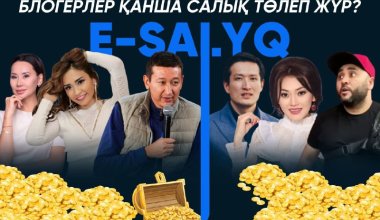 Ең қымбаты "Мамасита", ең арзаны Динара Сәтжан. Блогерлер қанша салық төлеп жүр?