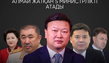 Жамаубаев қаражатты игере алмай жатқан 5 министрлікті атады