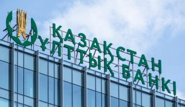 Ұлттық банк базалық мөлшерлемені тағы көтерді