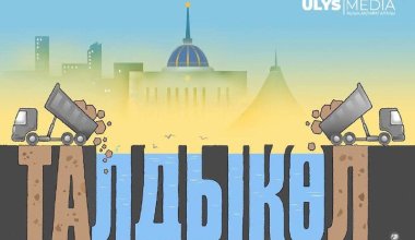 Кіші Талдыкөл: Құрылыс компаниясына айыппұл салынды. Тараптар қандай мәмілеге келді?