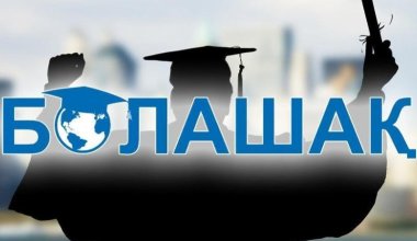 Тоқаев білім жайлы: Бәлкім, жастарды алдымен Ресейге жолдаймыз