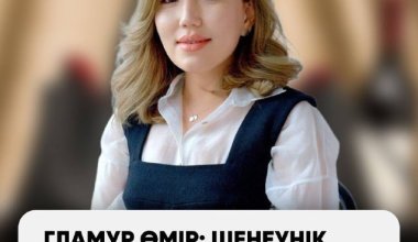 Гламур өмір: Шенеунік 2 млн теңгенің сөмкесін ұстайтын болып шықты