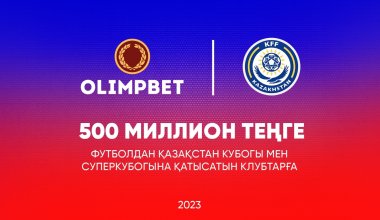 «Olimpbet» ұлттық букмекері Қазақстан футбол федерациясына қосымша 500 миллион теңге ұсынды
