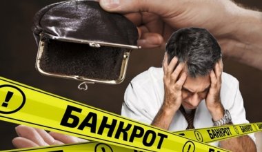 Жүздеген миллион: банкрот мәртебесін алған қазақстандықтардың қарызы қанша