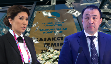 Мәселе кейінге қалды: ҚТЖ Әлия Назарбаеваның компаниясымен келісімшартты әлі бұзбаған